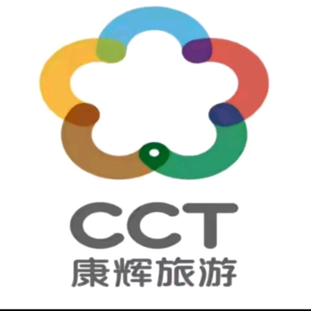 康辉带你玩转云南（橙橙）