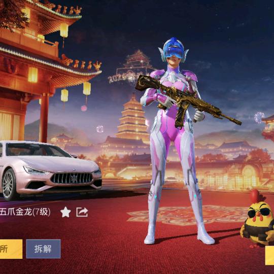 神秘人