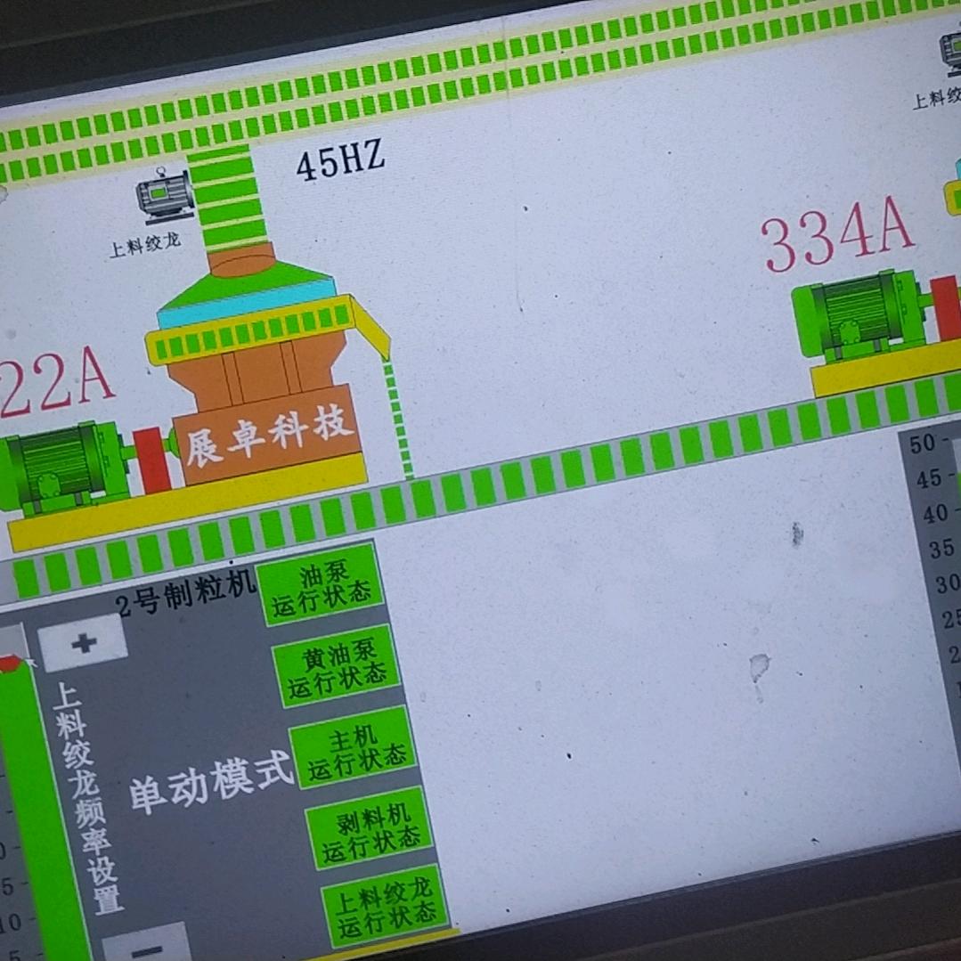 台风呼呼