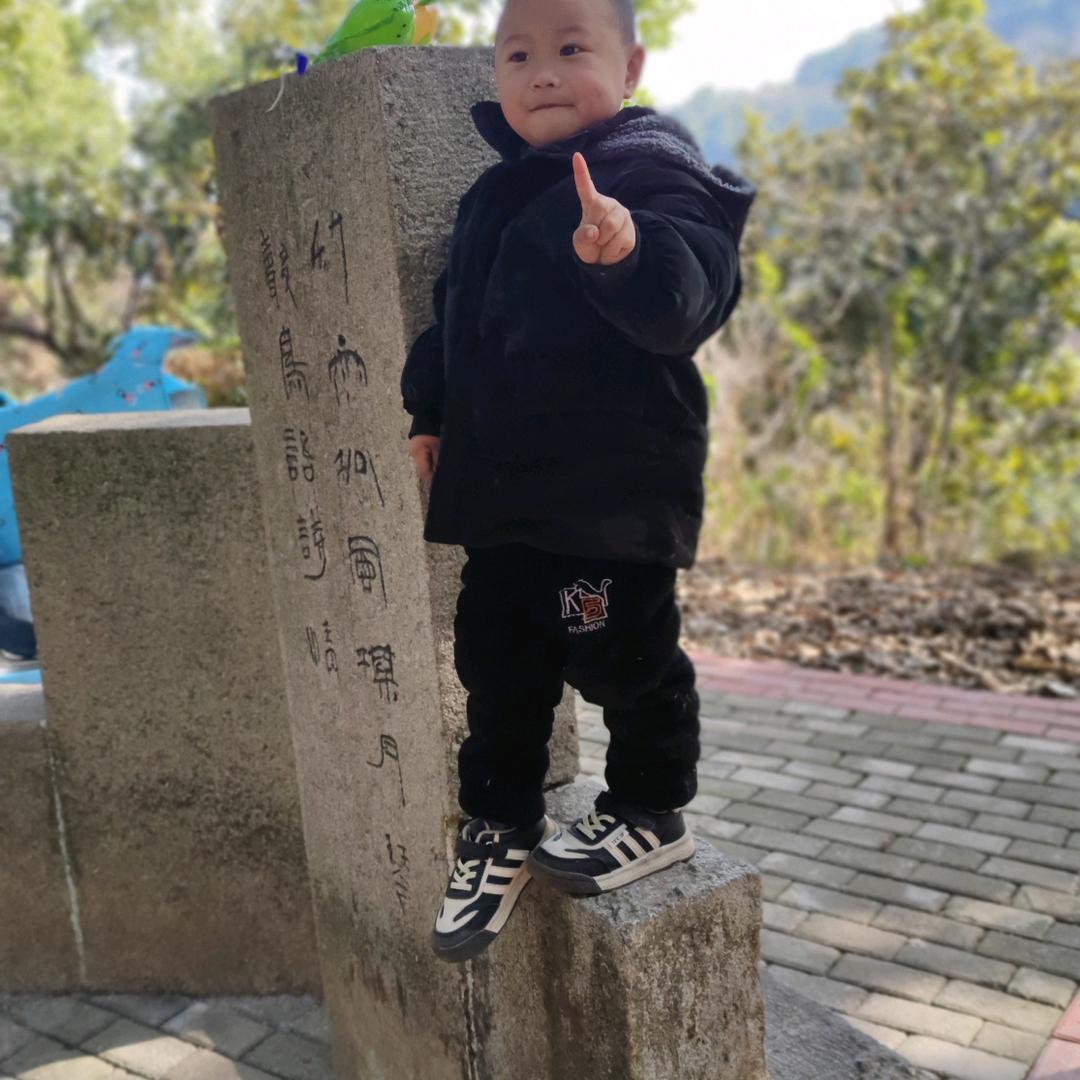 开心