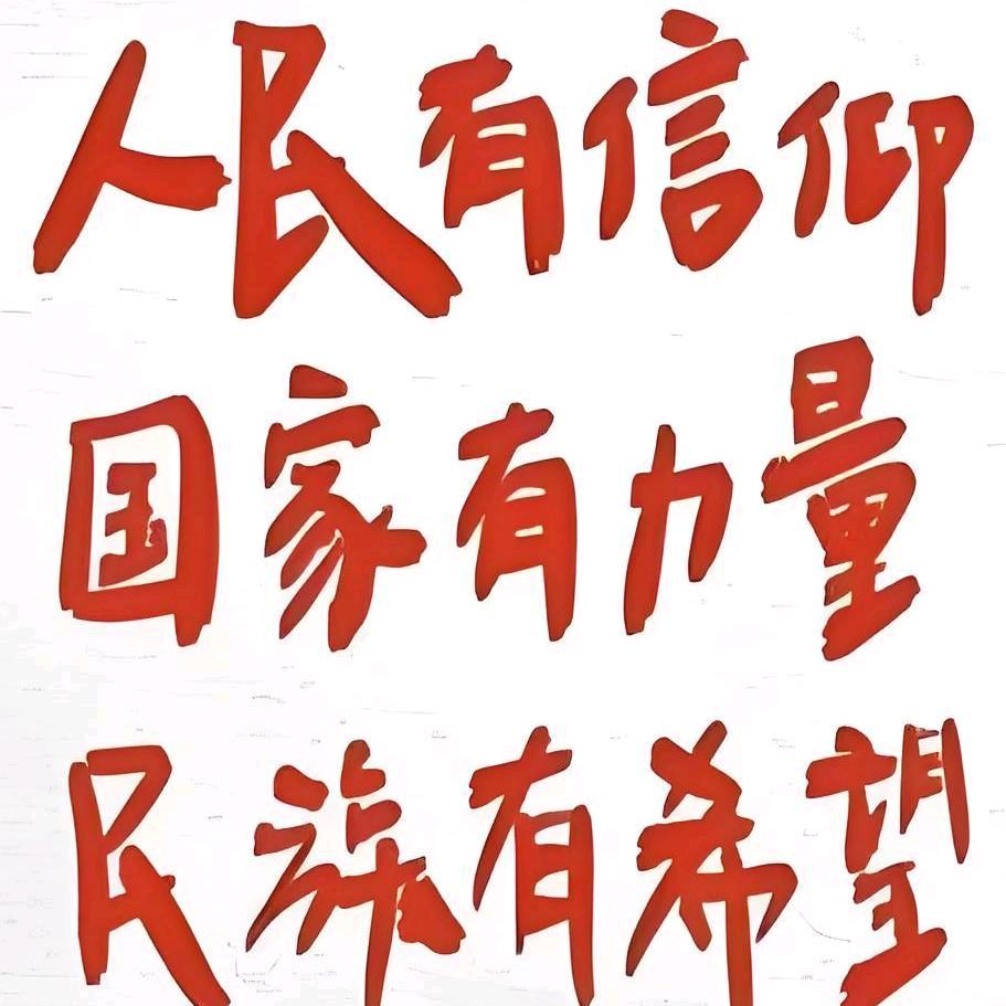天天向尚