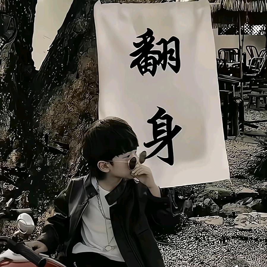 正在输入中……