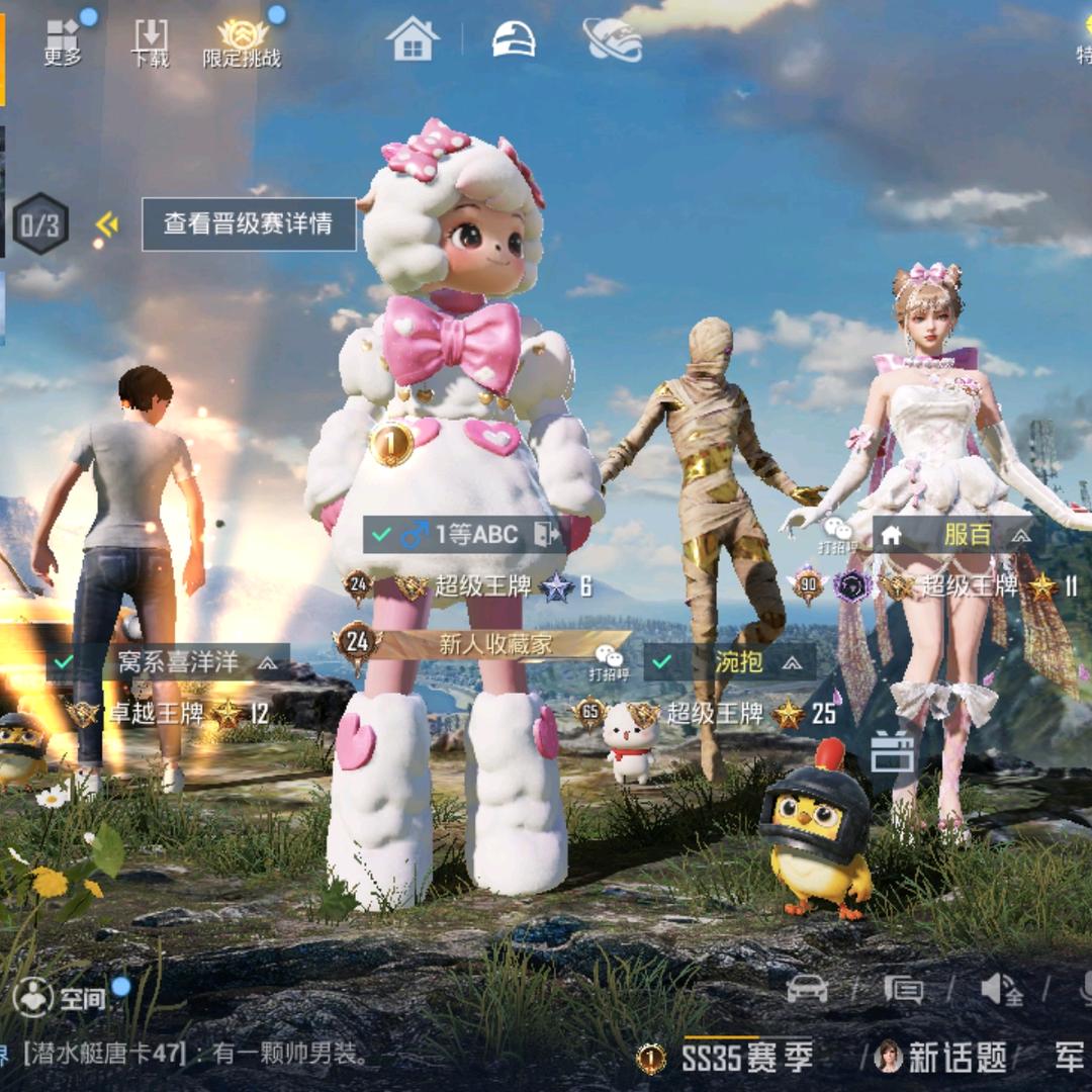 马戈洋十极粉丝灯牌