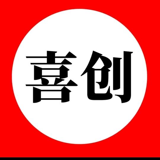暖玛士石墨烯电地暖（喜创暖屋暖炕一体机）