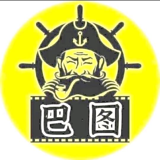巴图318