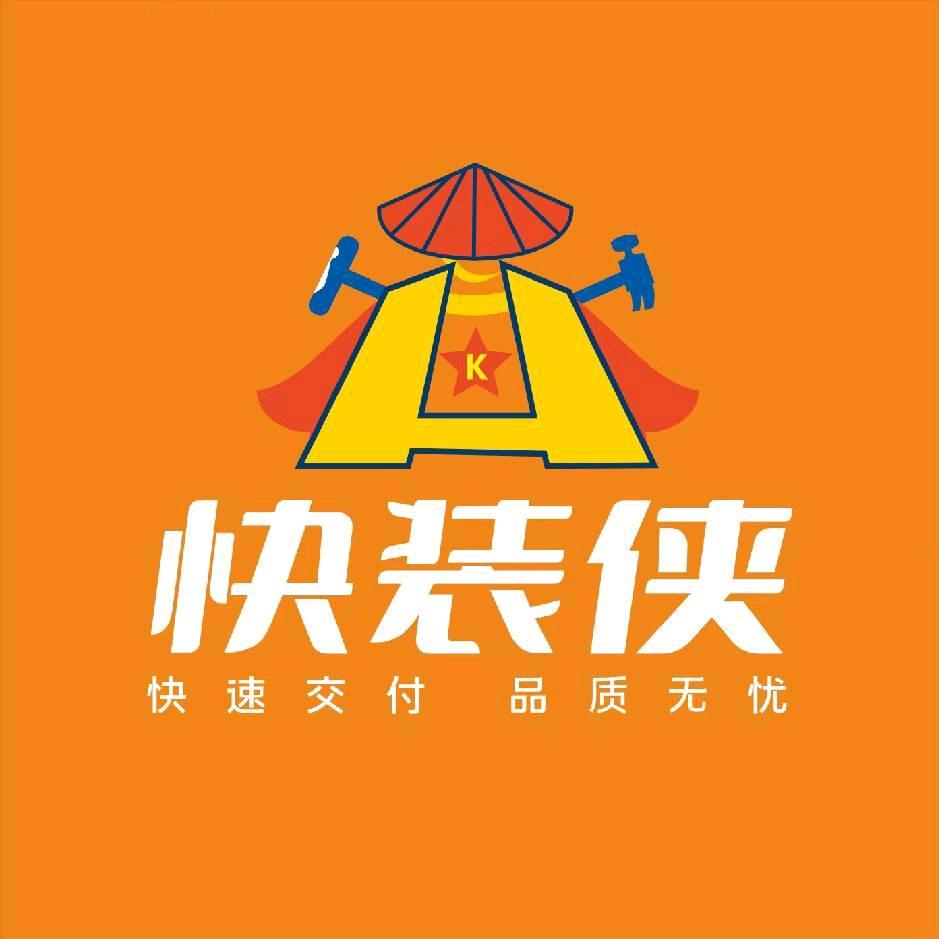 全案设计-陈庆之