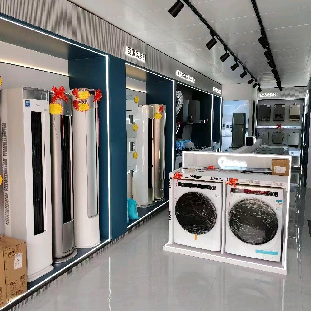 梧州美的空调-小武