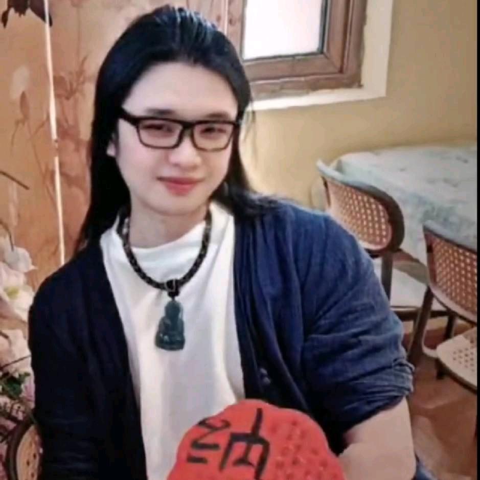 与人为善