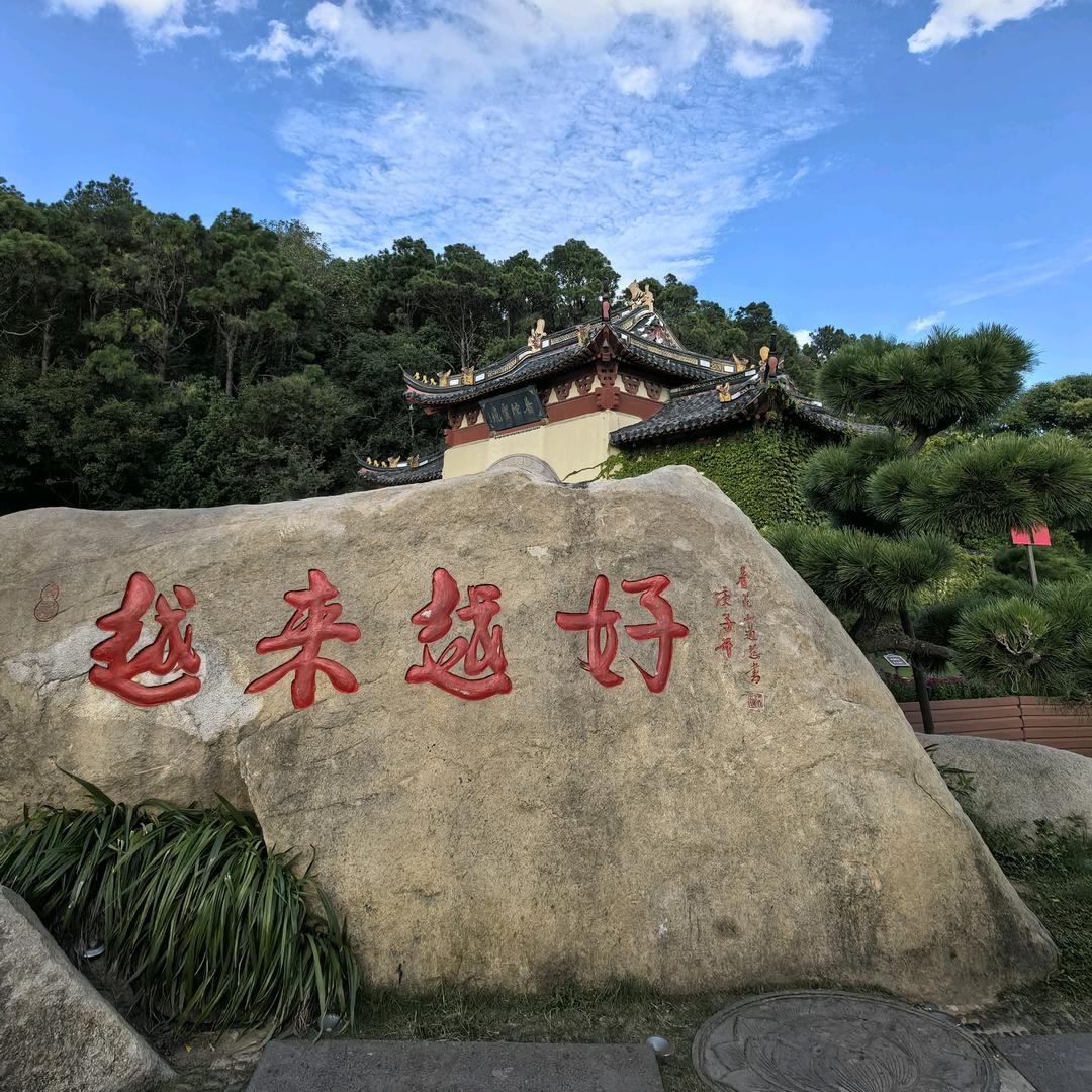 鑫❤宝