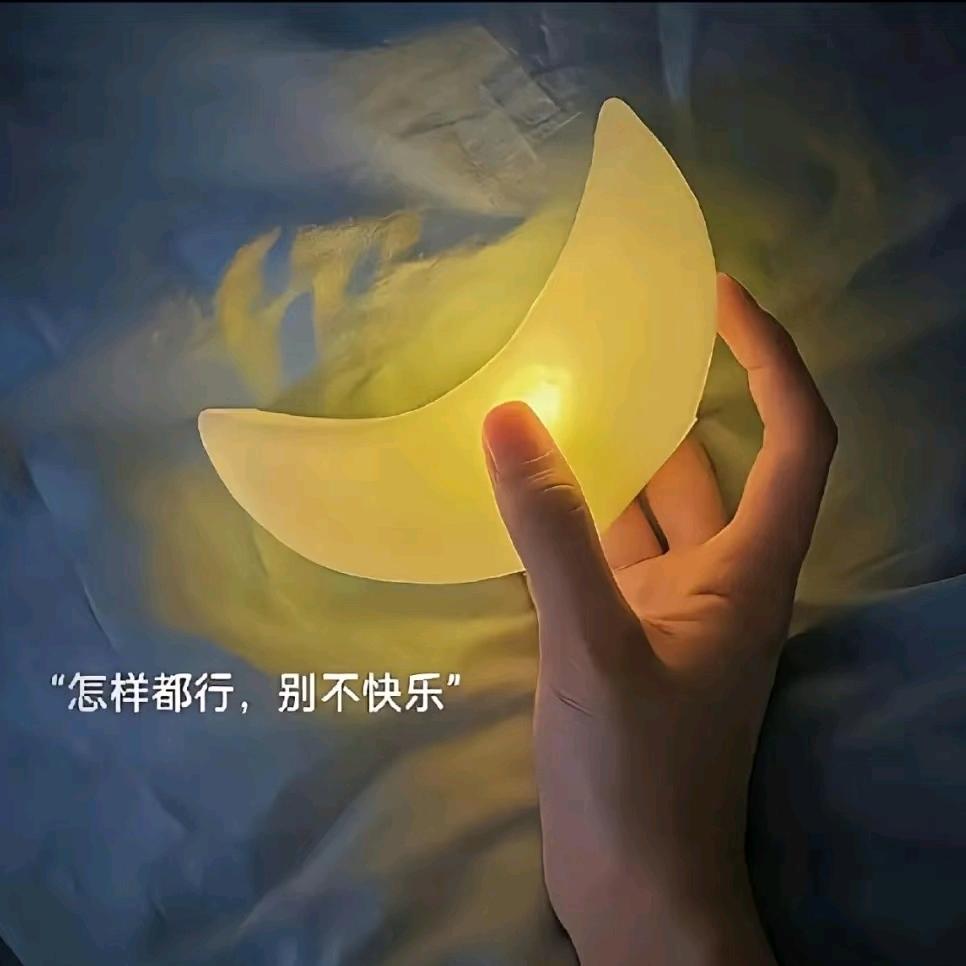 黒哈