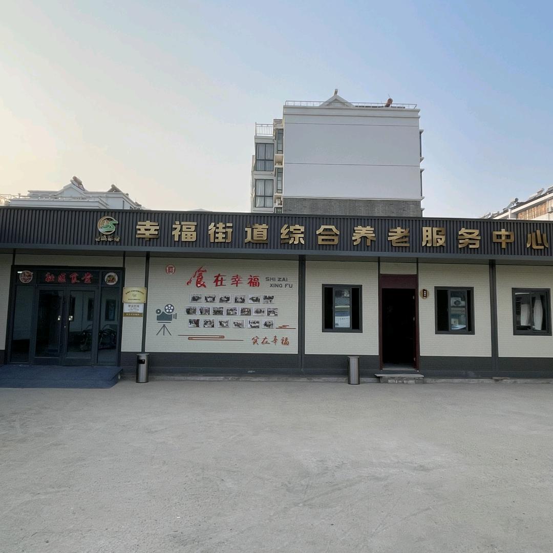 宿迁市城东商业管理服务有限公司