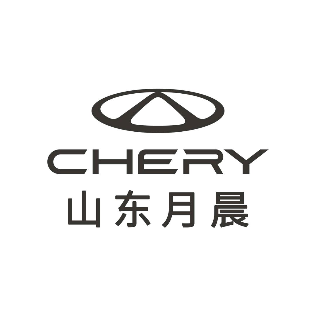 济南月晨奇瑞4S店