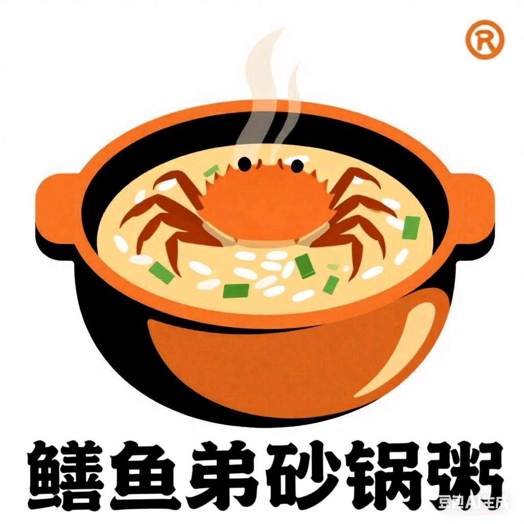 鳝鱼弟砂锅粥(枫溪店)官方号