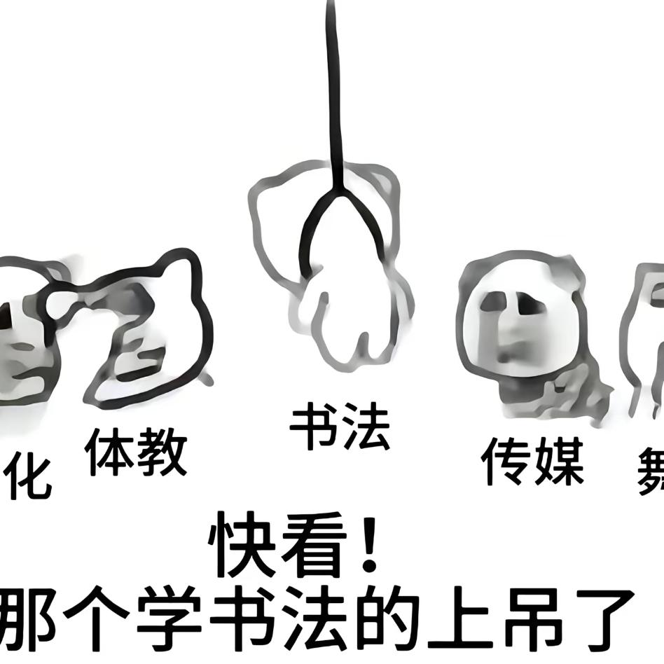 卿酒