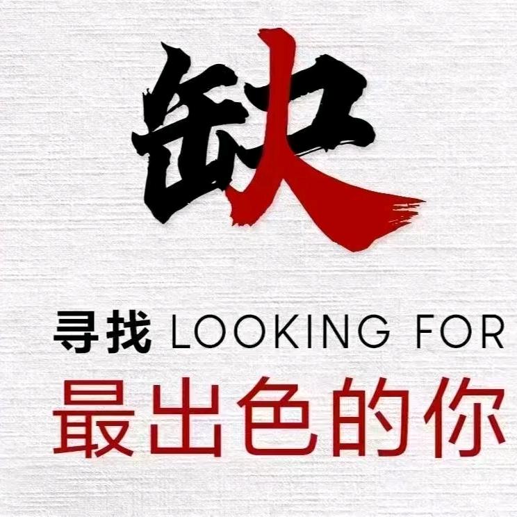 青峰