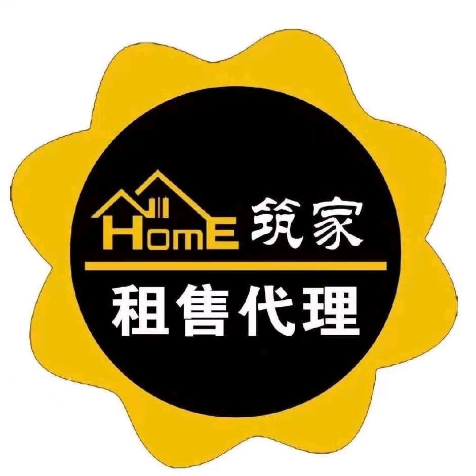 @筑家地产-租售代理