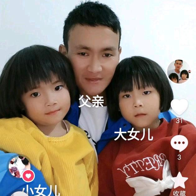 单身哥