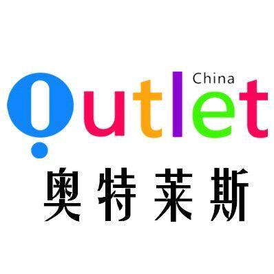 NEW新佰伦潮鞋折扣仓