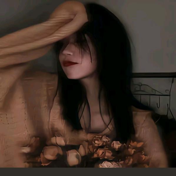 怡