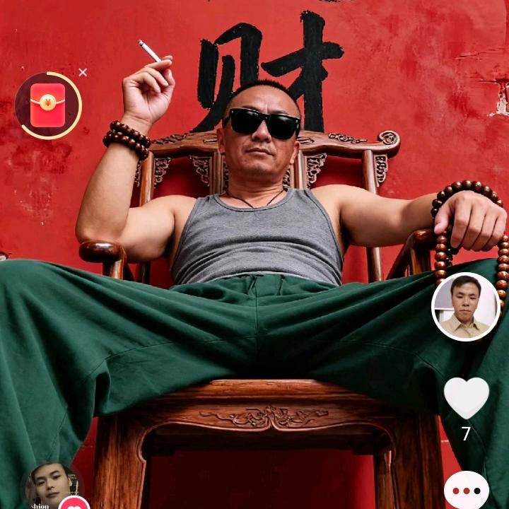 美好生活