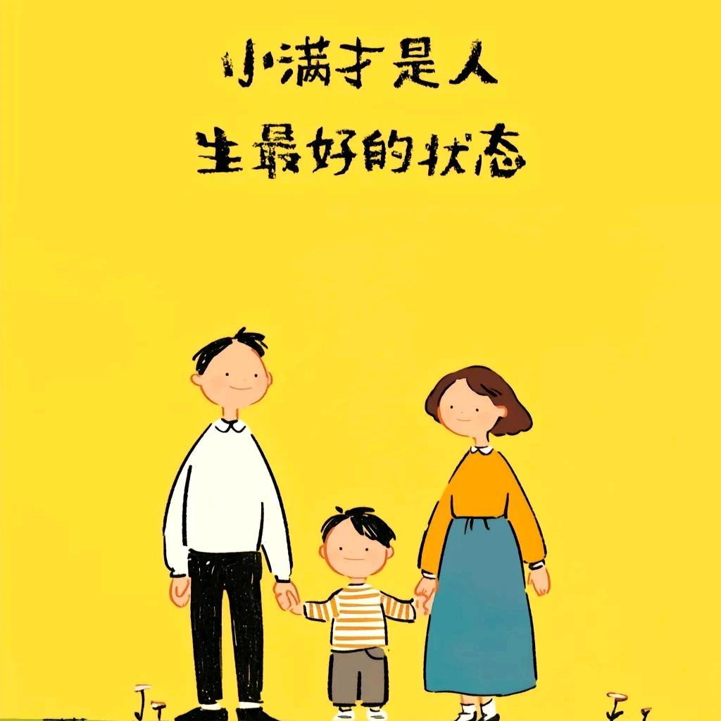 与世无争