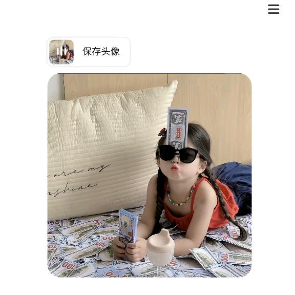 不发脾气只发财💕