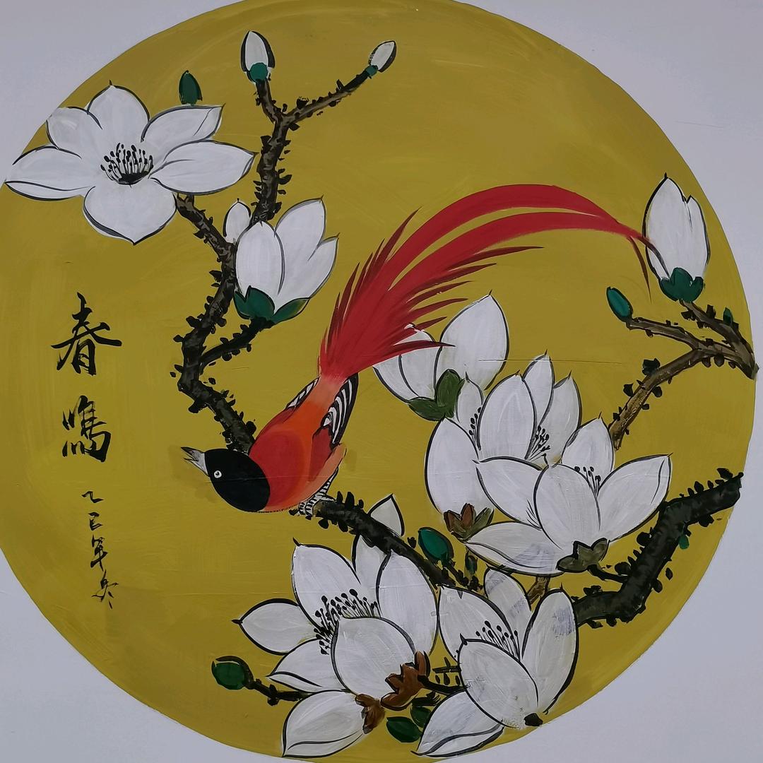 彼岸花身上纹，从此不是他的人