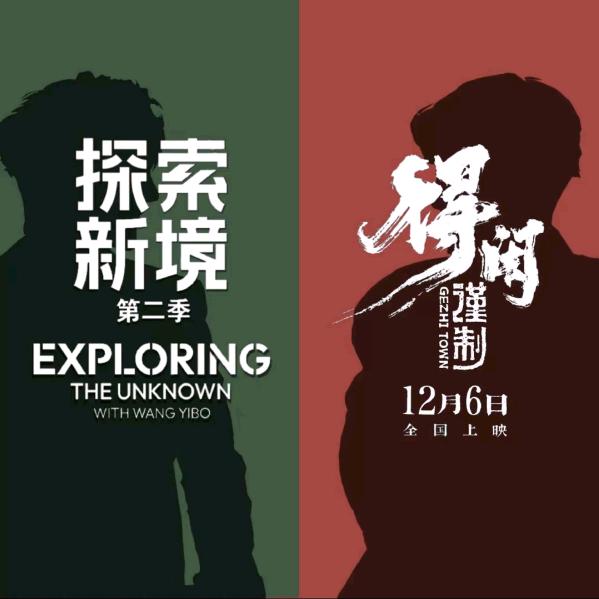 每天开心战博平安健康