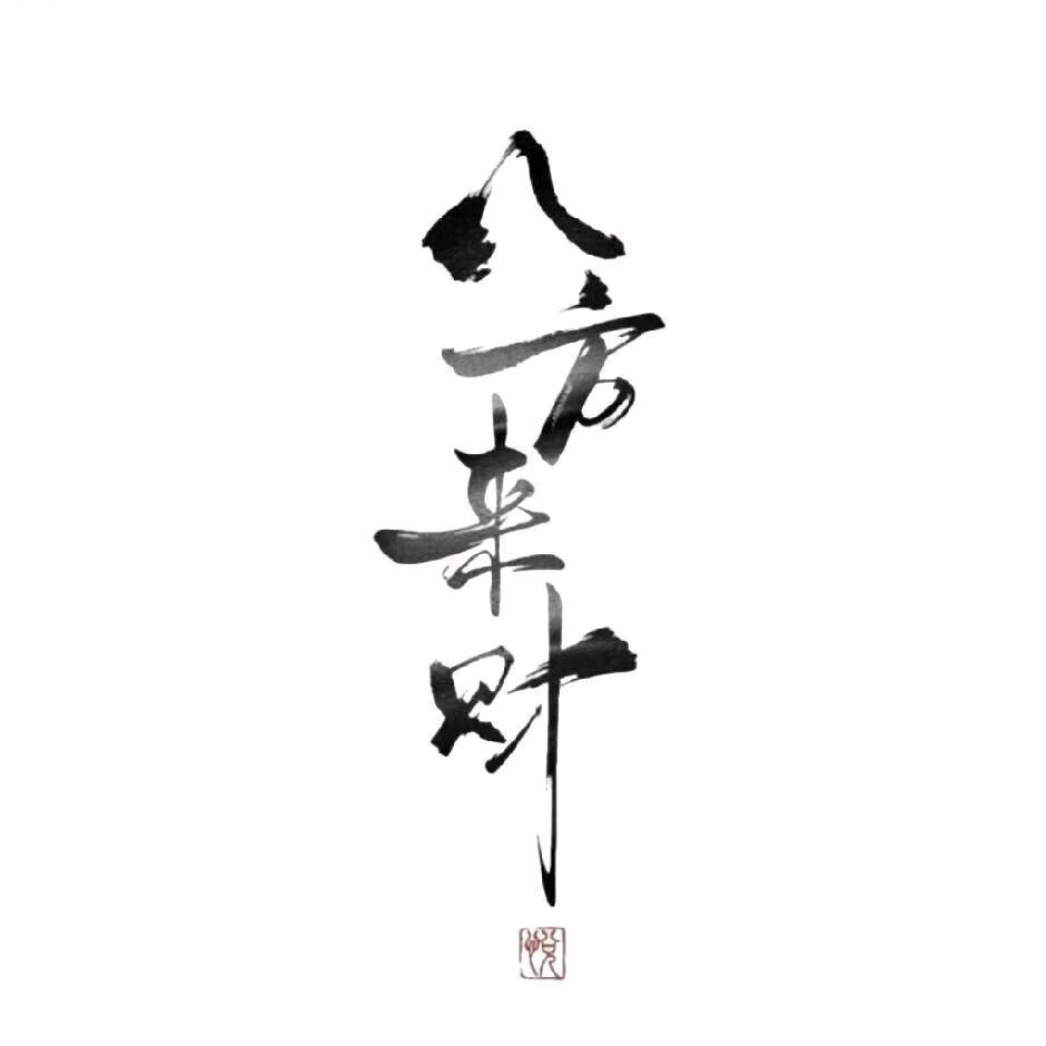 和尚桥镇钢材交易市场小小直播号