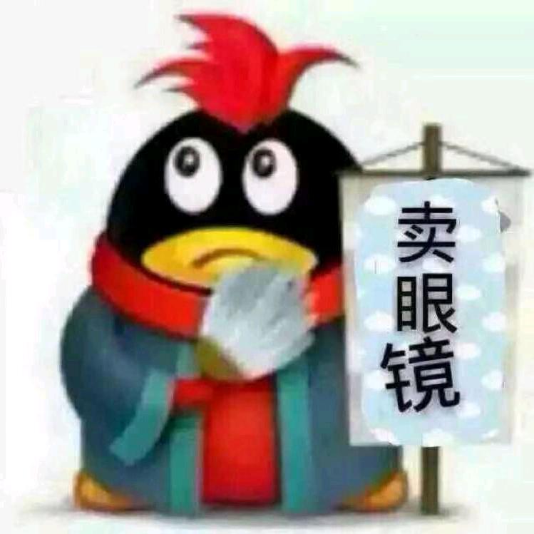 小马哥的眼镜批发工厂