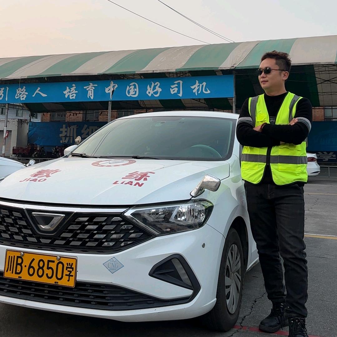 绵阳市圣水驾校徐老师