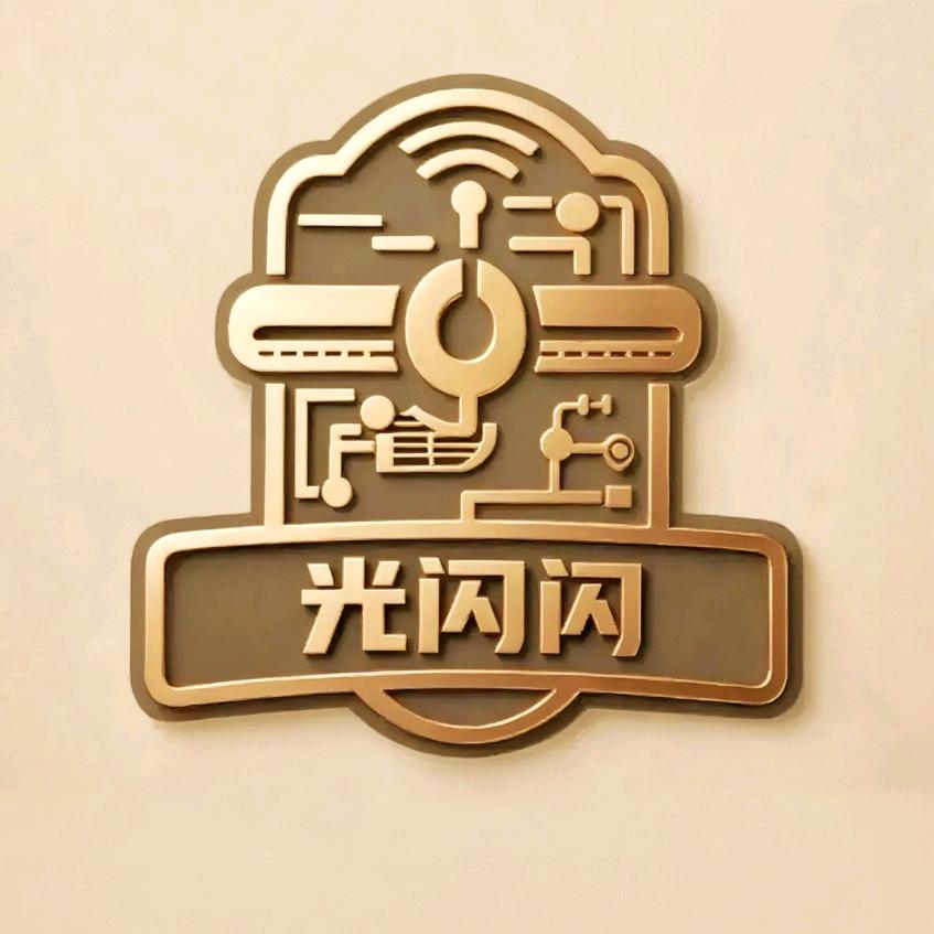 光闪闪BLINGBLING