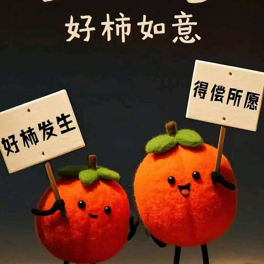 姝睿