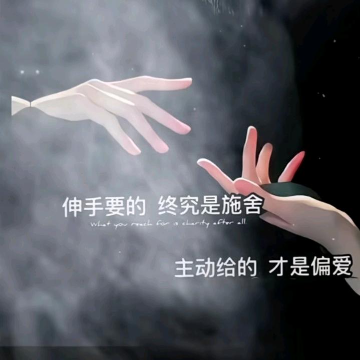 💞ღ᭄💞ღ᭄