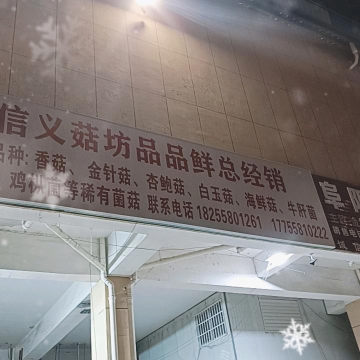 赵二哥