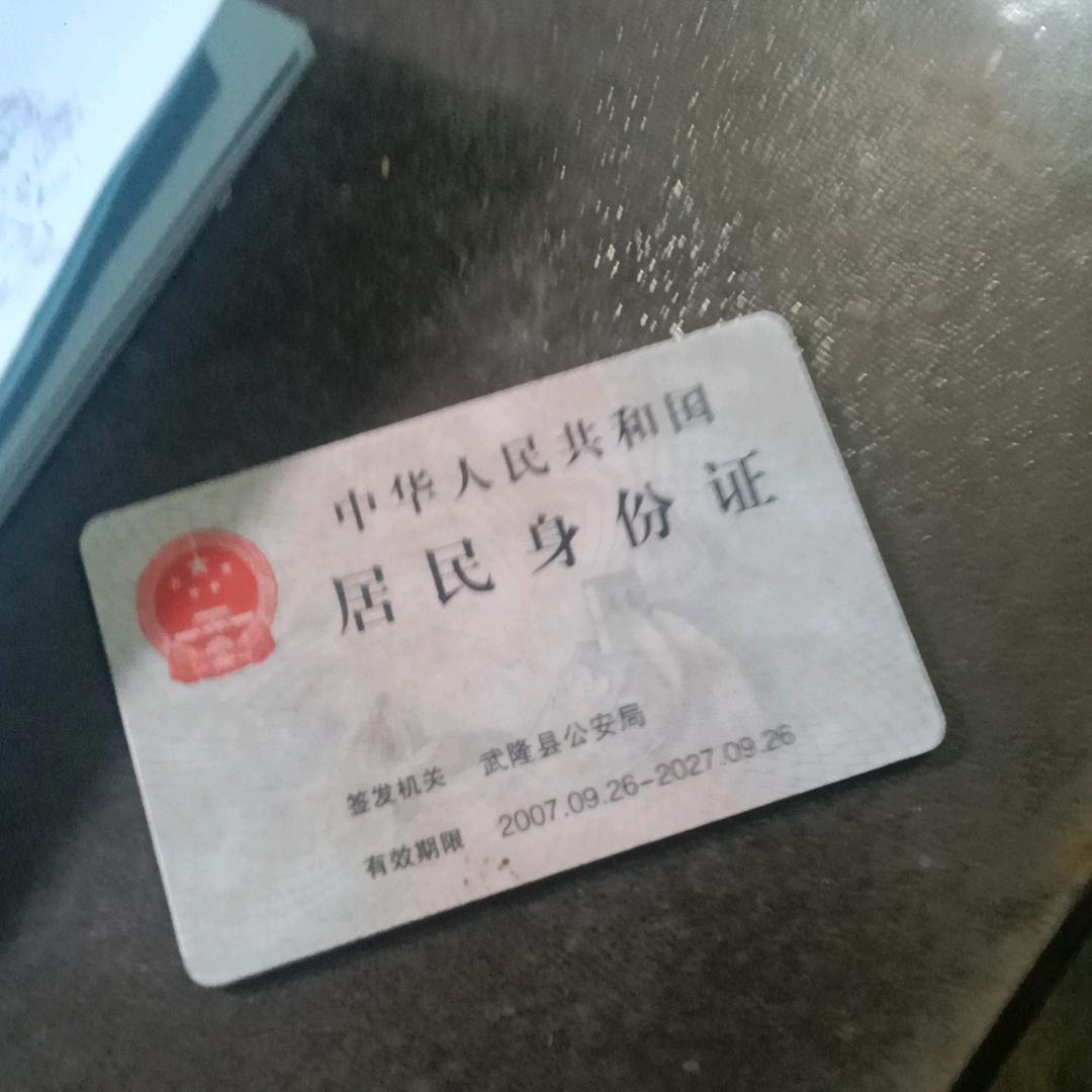 大哥，我有孔，你钻，