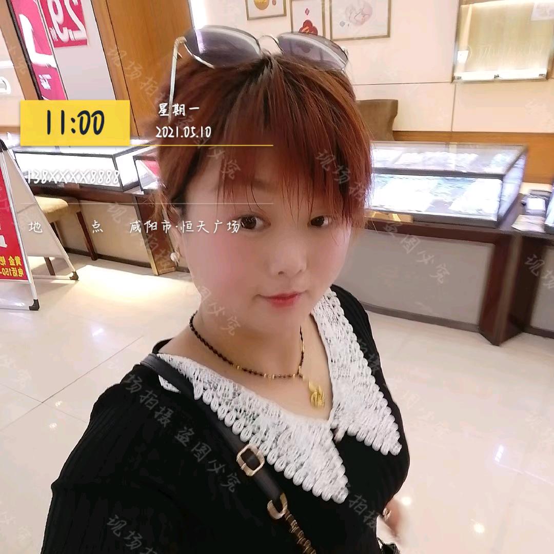 爱的期限