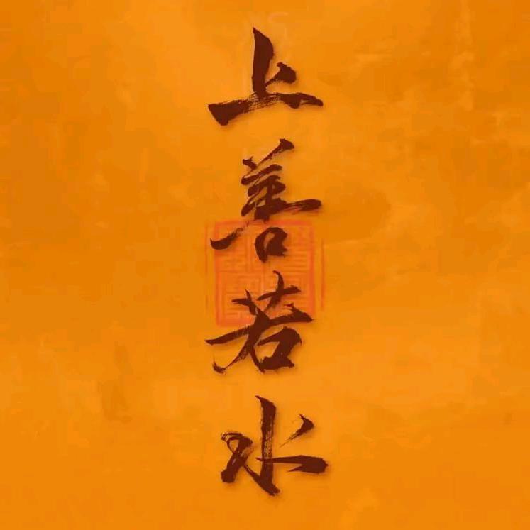 尤苏尔