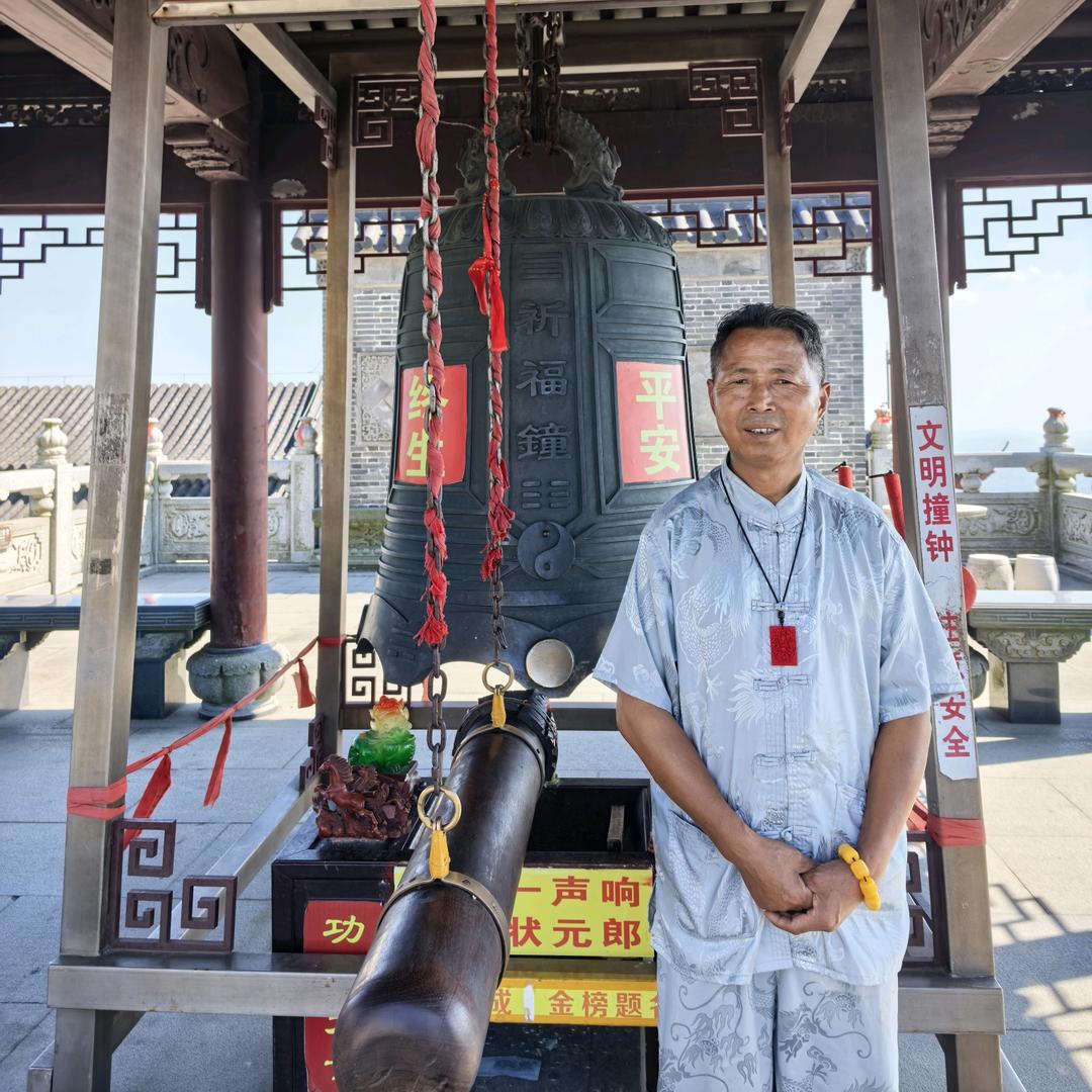 茅山居士~~~老魏