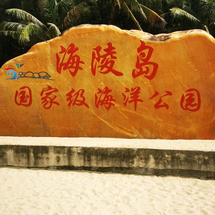 黄大海