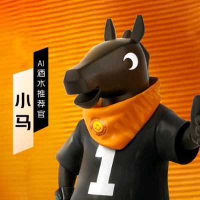 歪马送酒（日照城区店）