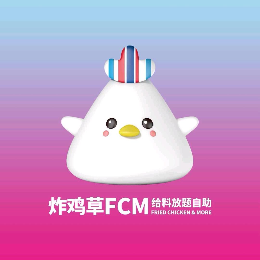 炸鸡草FCM给料西餐自助（定州万达店）