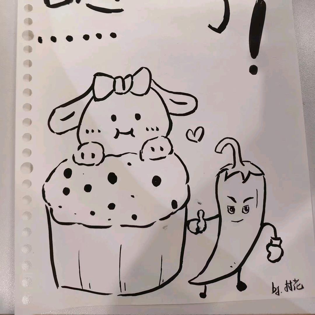 嗯哼