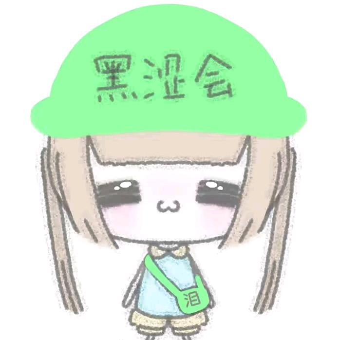 杨杨不蔡.🦁