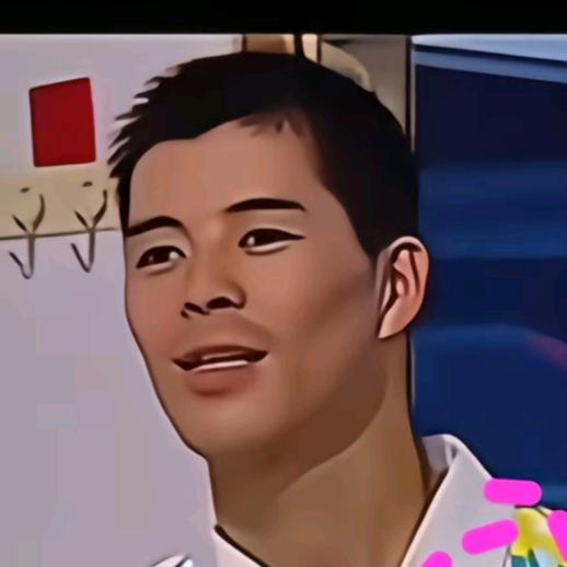 村东头老王