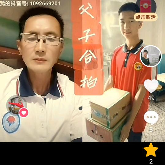 梦想蓝天'梓祥