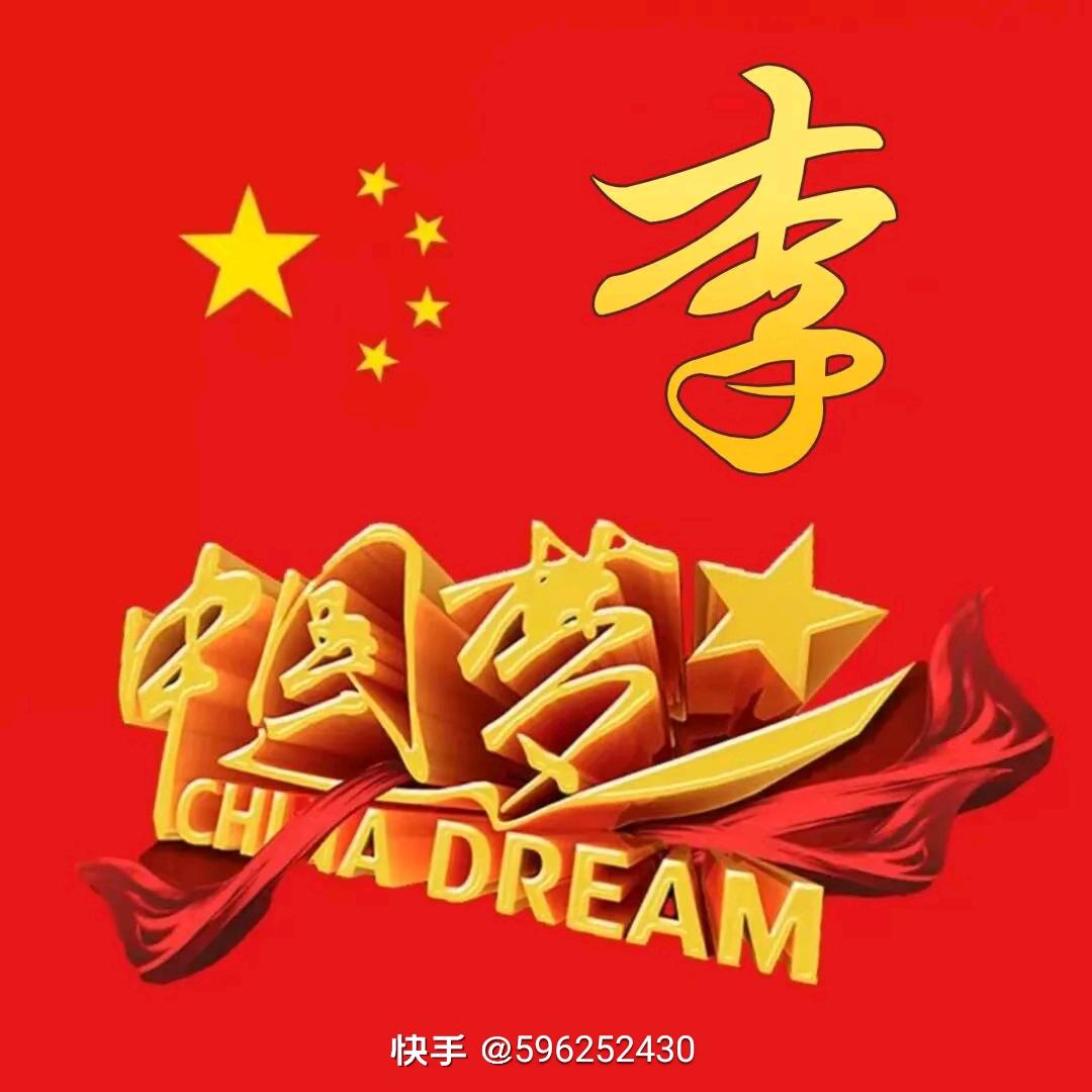 相聚是缘