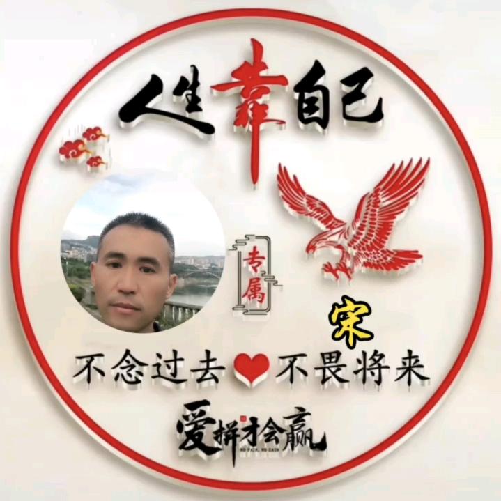平安是福