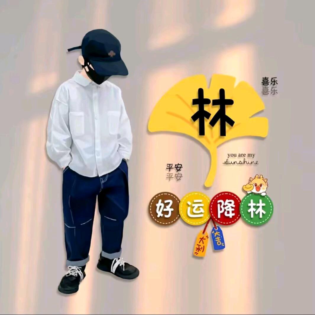浪子（好物分享）