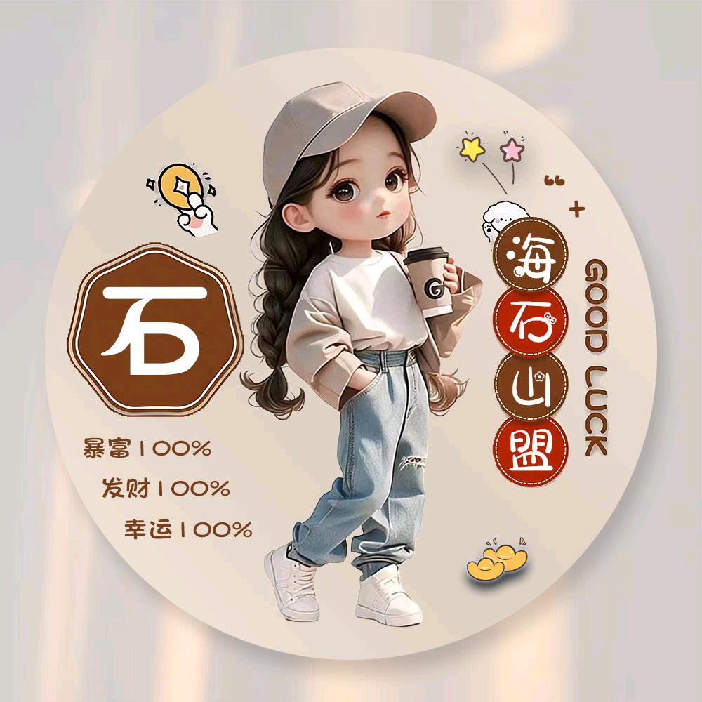 ღ᭄石来🕊运转꧔ꦿ᭄💞